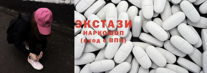 Ecstasy VHQ  купить наркоту  Кремёнки 