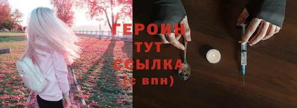 экстази Вязники