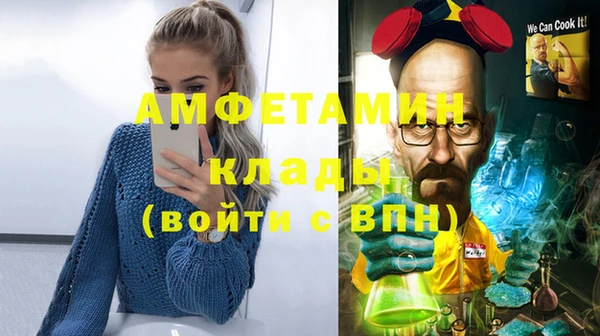 экстази Вязники